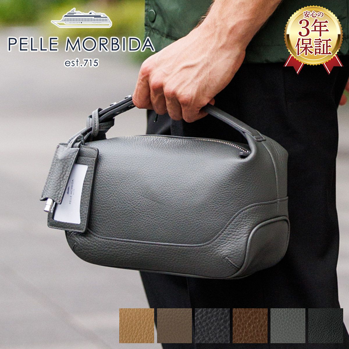 PELLE MORBIDA ペッレモルビダ Maiden Voyage メイデン ボヤージュ