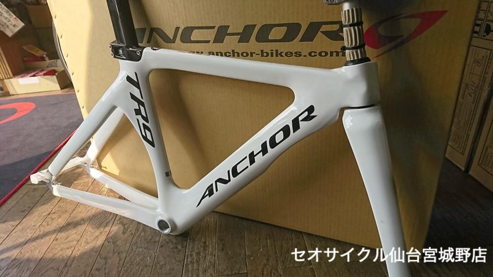 アンカー トラックフレーム | セオサイクル仙台宮城野店