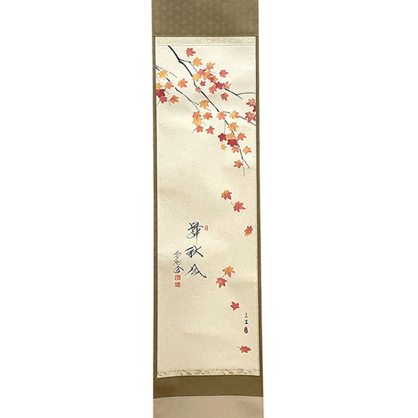 掛軸 江月宗玩 明歴々露堂々 木箱 工芸 茶掛 茶道具 禅語 書 2-61 掛軸