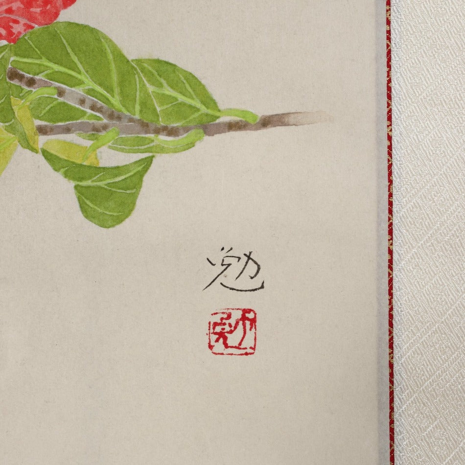 掛け軸 椿 – SENSE of 京表具