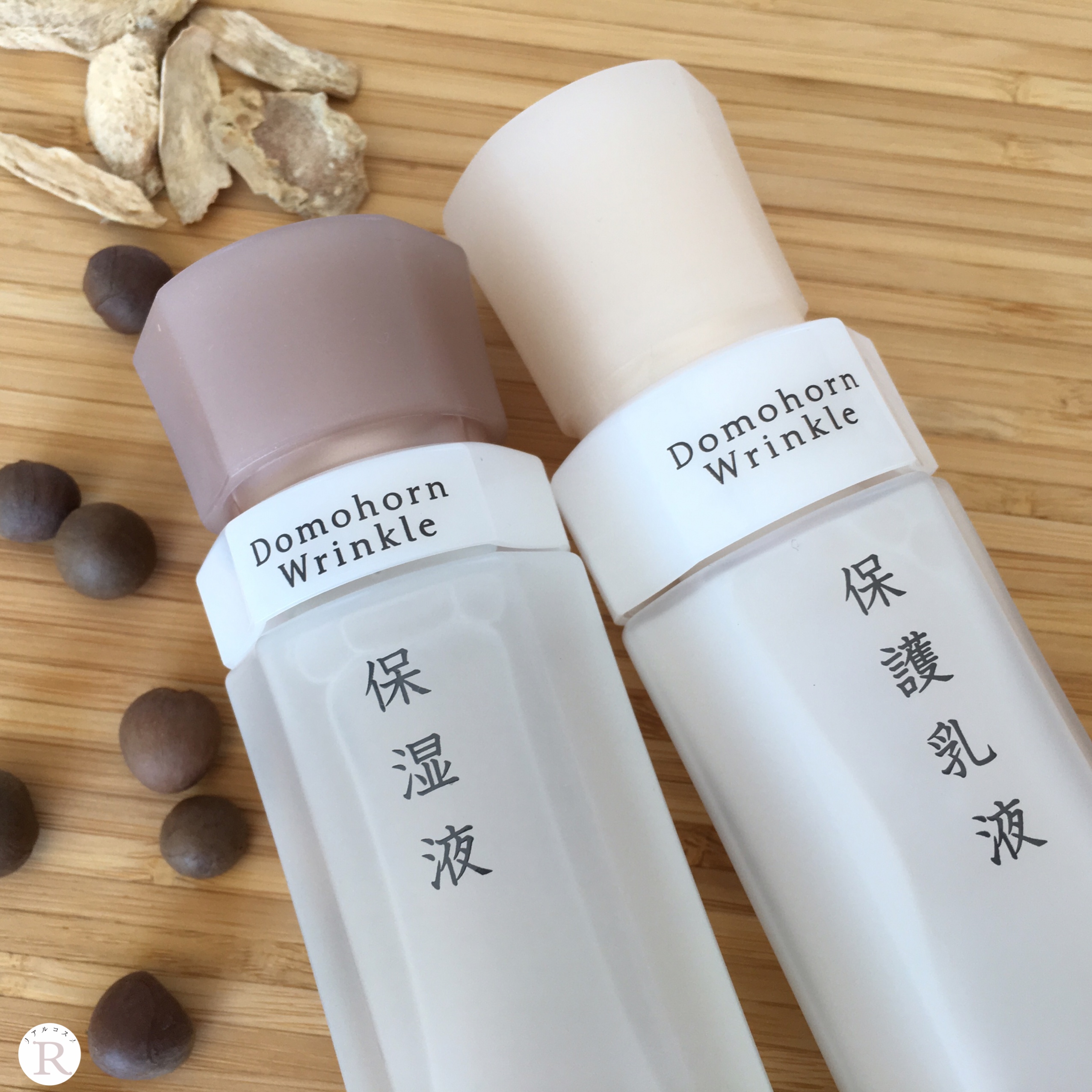 ドモホルンリンクル 保湿液＆保護乳液のリアル評価 | 敏感肌・乾燥肌の