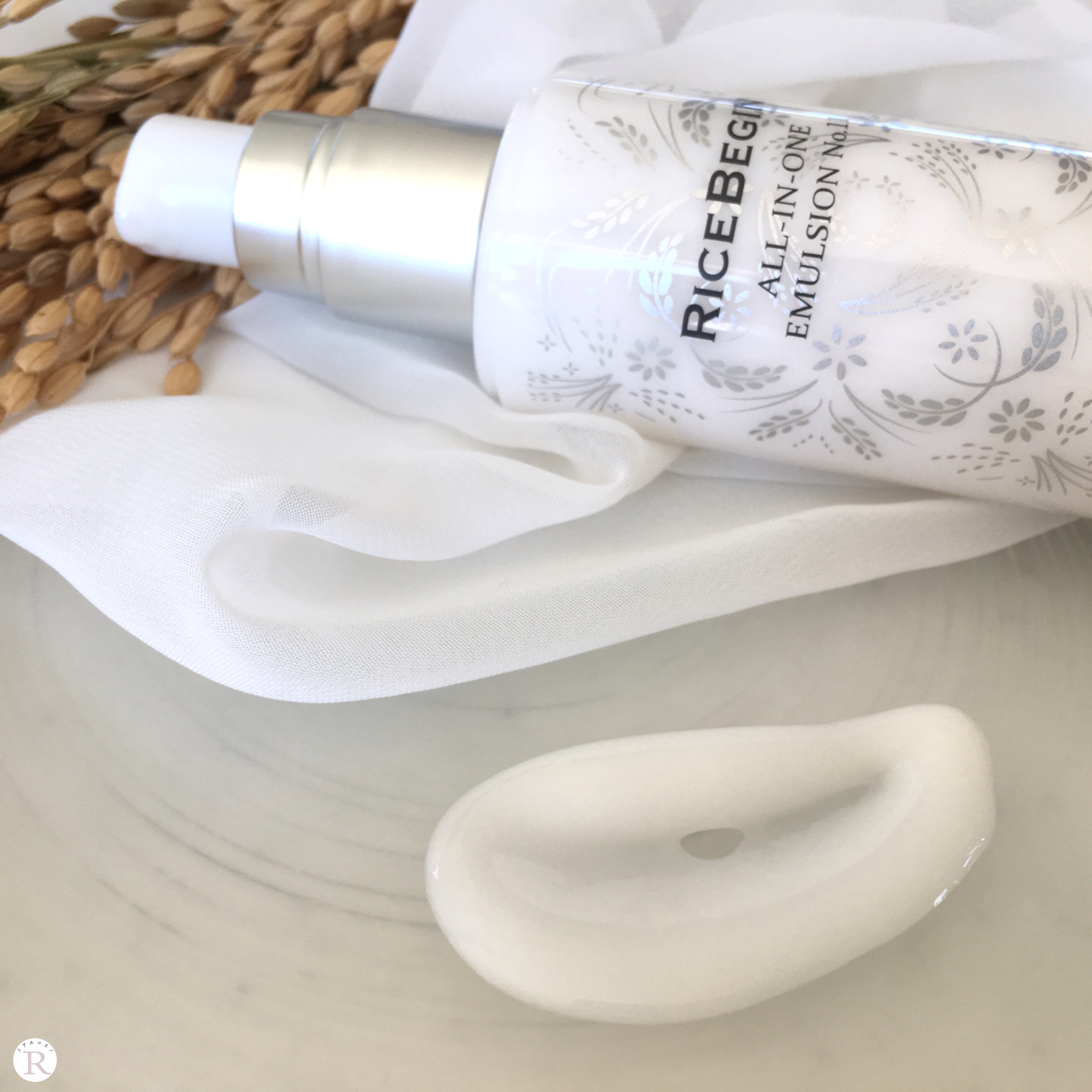 ライスビギン オールインワンエマルジョン No.11のリアル評価 | 敏感肌