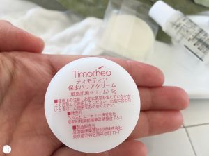 ティモティア 保水バリアクリームを口コミより詳しくレビュー【敏感肌