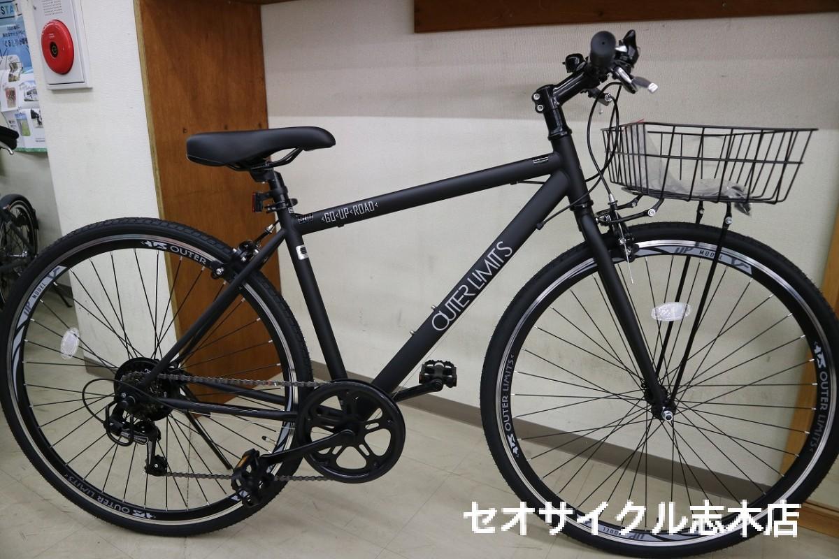 カゴ付きクロスバイクのご提案 | セオサイクル志木店