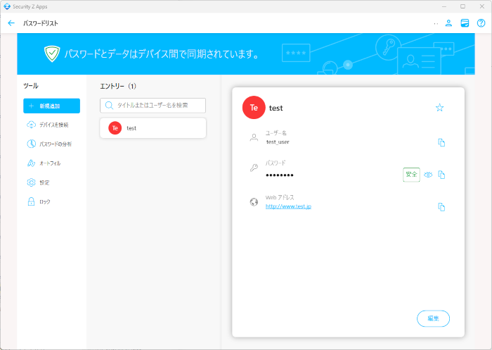 Security Z ID | Security Z