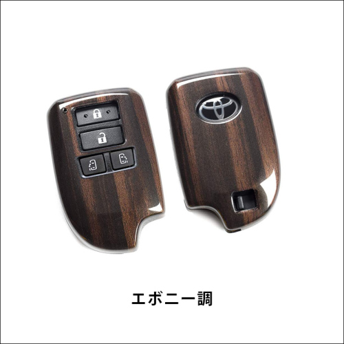 トヨタ スマートキーカバー スマートキーケース Type14 ハイエース