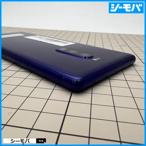 SIMロック解除済】docomo Xperia 1 SO-03L パープル | 中古スマホ