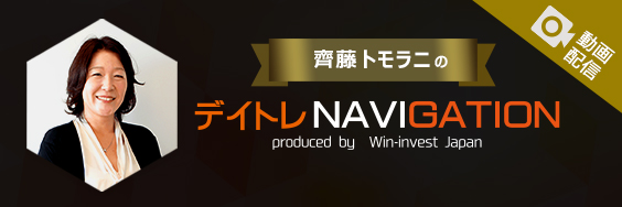 マーケット情報 | ひまわり証券