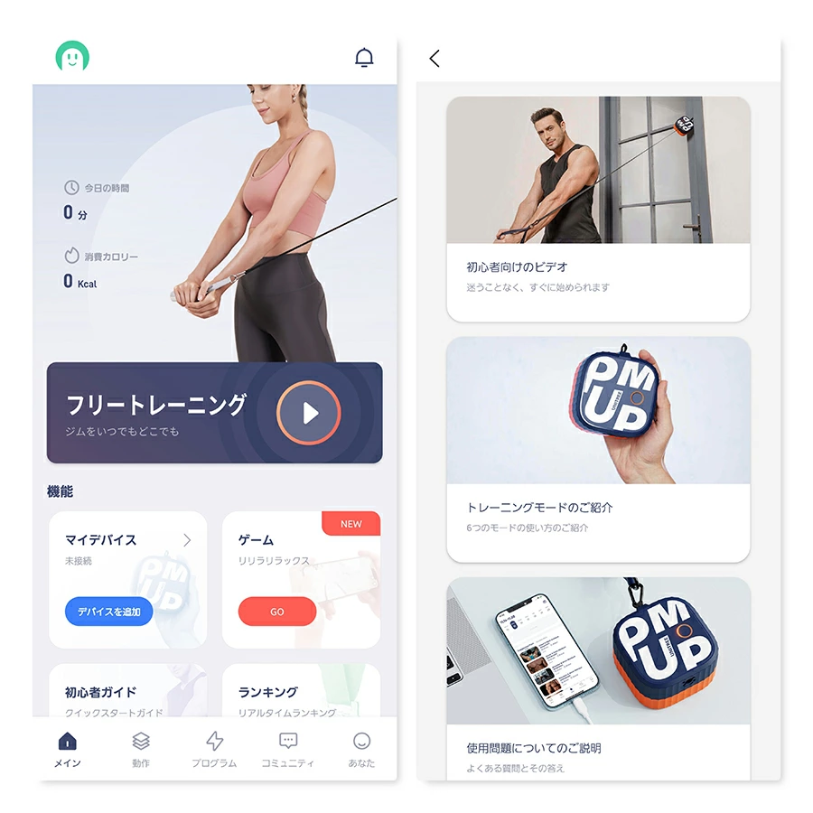 UNITREE PUMP PRO（ユニツリー パンプ プロ）2個セット - セキド