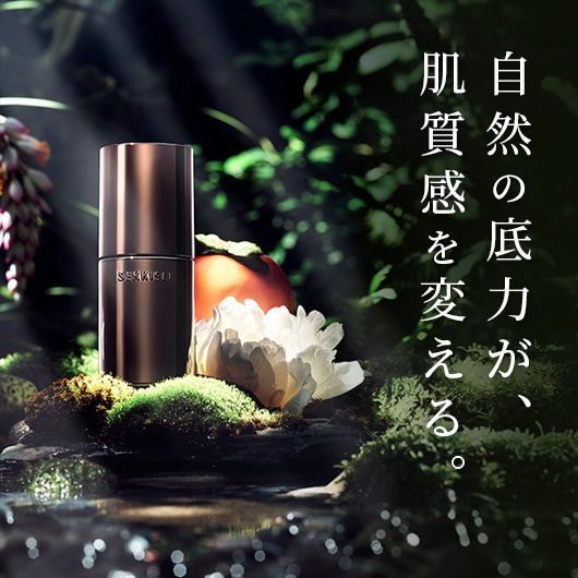 雪肌精 クリアウェルネス V セラム