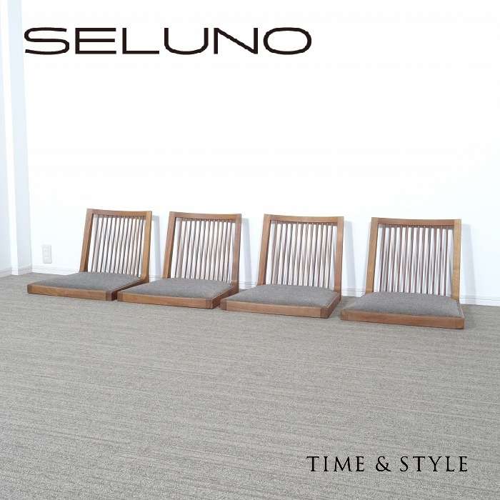 TIME & STYLE タイムアンドスタイル RIKU.Y リク 座椅子 4脚セット