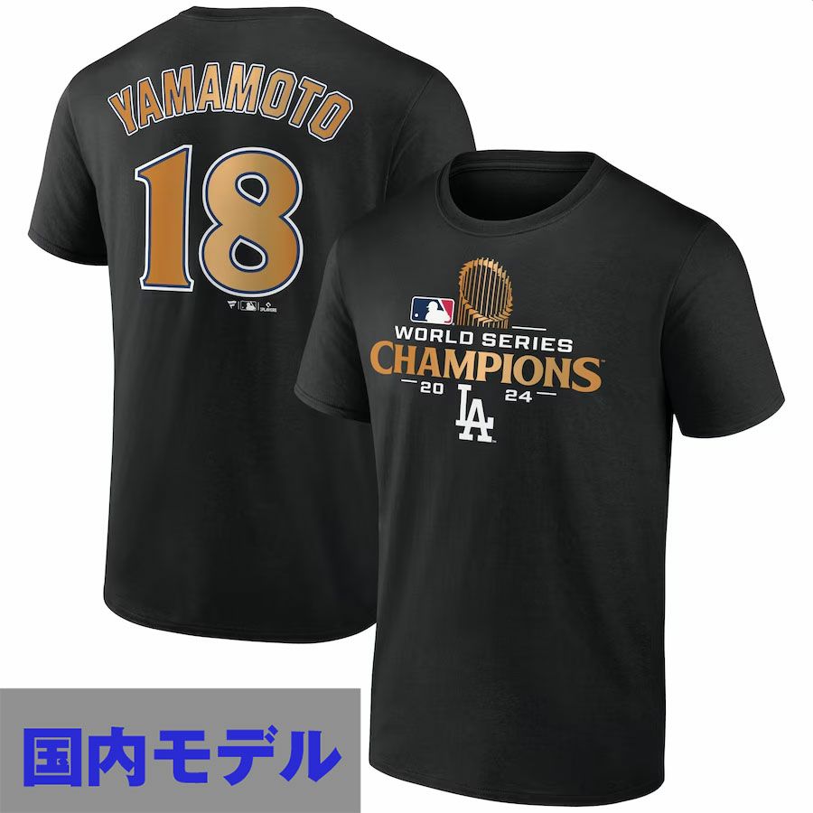 MLB ドジャース 山本由伸 - MLB | セレクション公式オンライン通販ストア