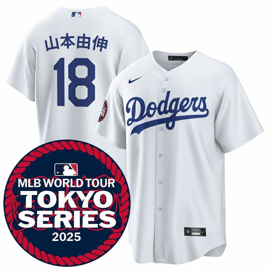 MLB 山本由伸 ドジャース ユニフォーム 東京シリーズ2025 リミテッド