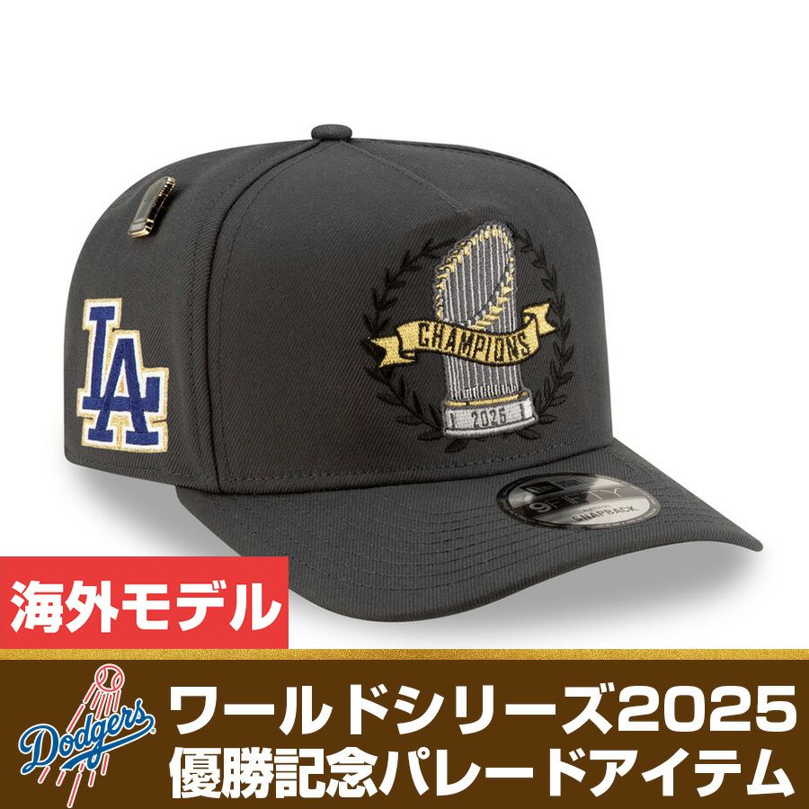 MLB キャップ ワールドシリーズ ニューエラ - MLB | セレクション公式