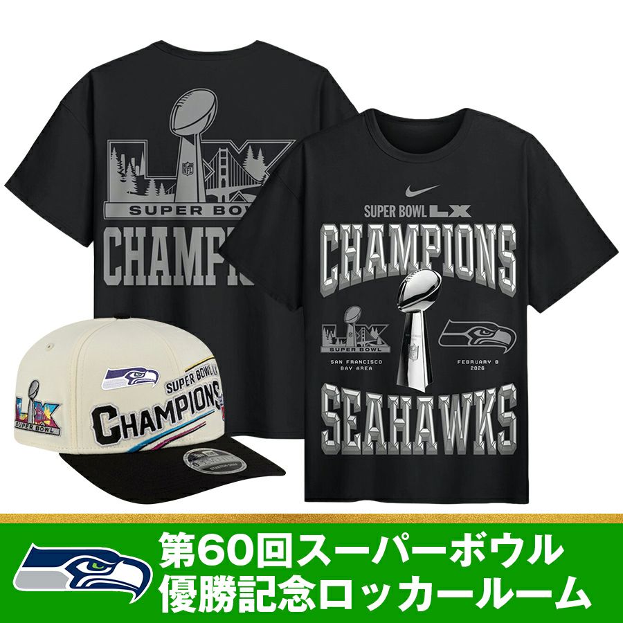 NFL シーホークス キャップ 【国内モデル】第60回スーパーボウル優勝