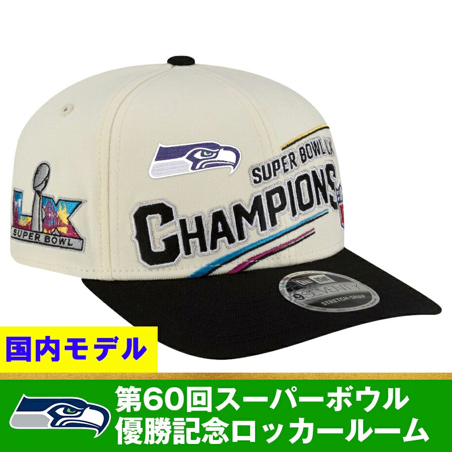 NFL シーホークス キャップ 【国内モデル】第60回スーパーボウル優勝