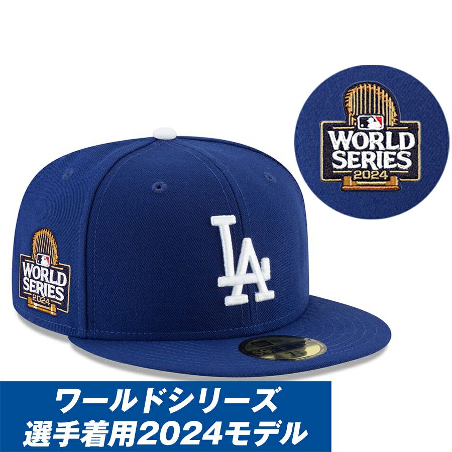 MLB ドジャース キャップ 2024 ワールドシリーズ進出記念 Side Patch