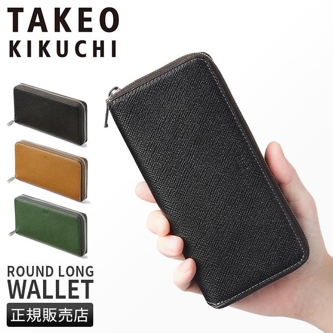 タケオキクチ シグマ小物 長財布 TAKEO KIKUCHI tk-727628｜ONLINE