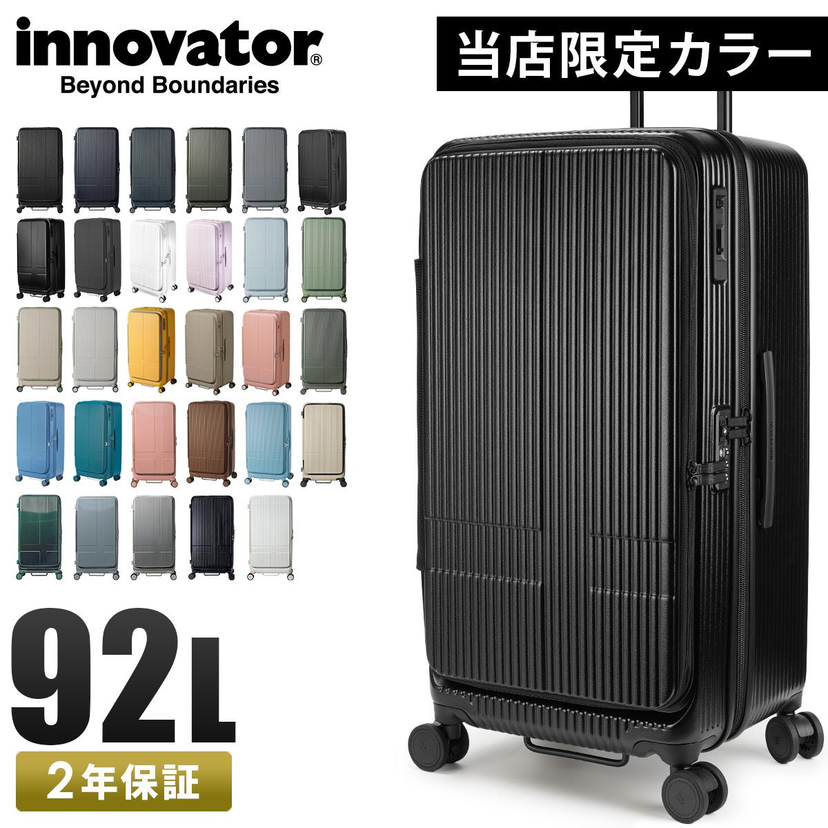 イノベーター エクストリームジャーニー スーツケース inovator