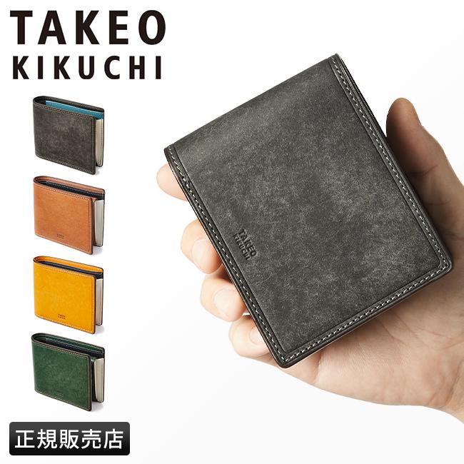 タケオキクチ マルゴ2 二つ折り財布 TAKEO KIKUCHI tk-780613｜ONLINE