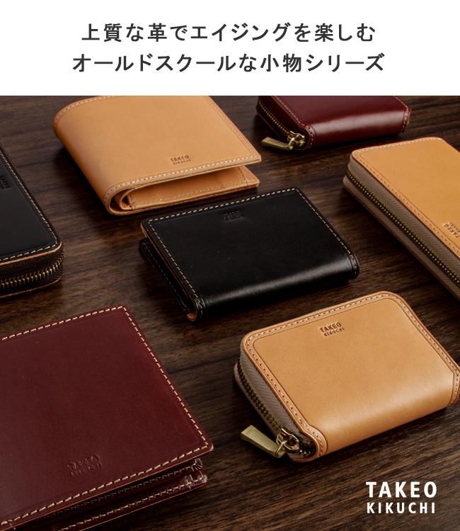 タケオキクチ サーフェイス 長財布 TAKEO KIKUCHI tk-786607｜ONLINE