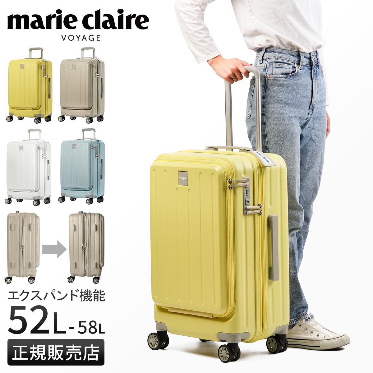 マリクレール スーツケース mc-740-1551｜ONLINE STORE by SELECTION