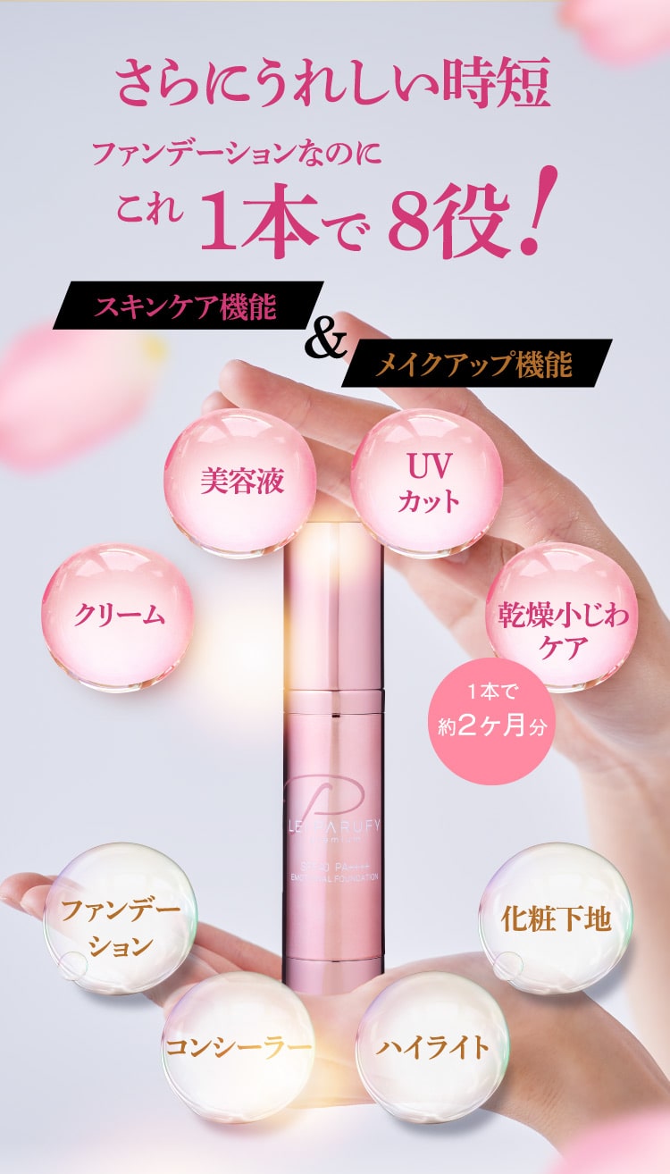 セレクタージュ