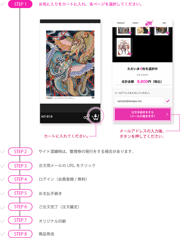 Magic: The Gathering selepo STA 額縁つき 4枚 マジック：ザ