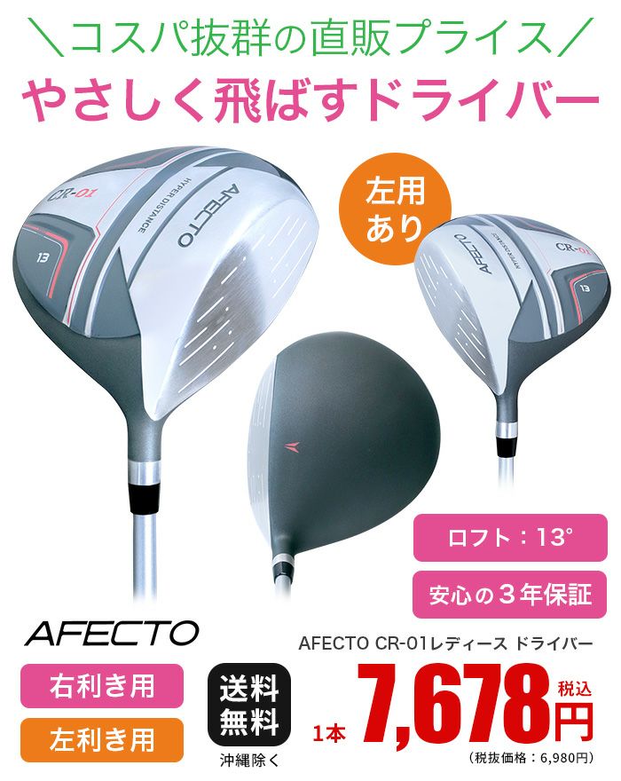 EVISU GOLF CIBUFF ドライバーEVISU GOLF CIBUFF ドライバー EVISU