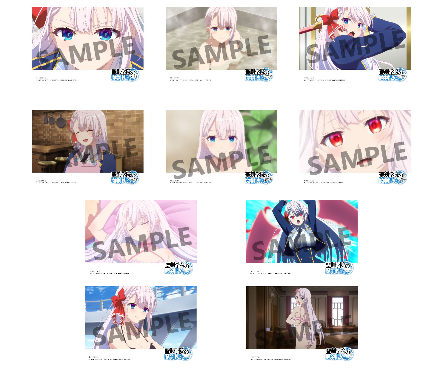 GOODS – TVアニメ「聖剣学院の魔剣使い」公式サイト
