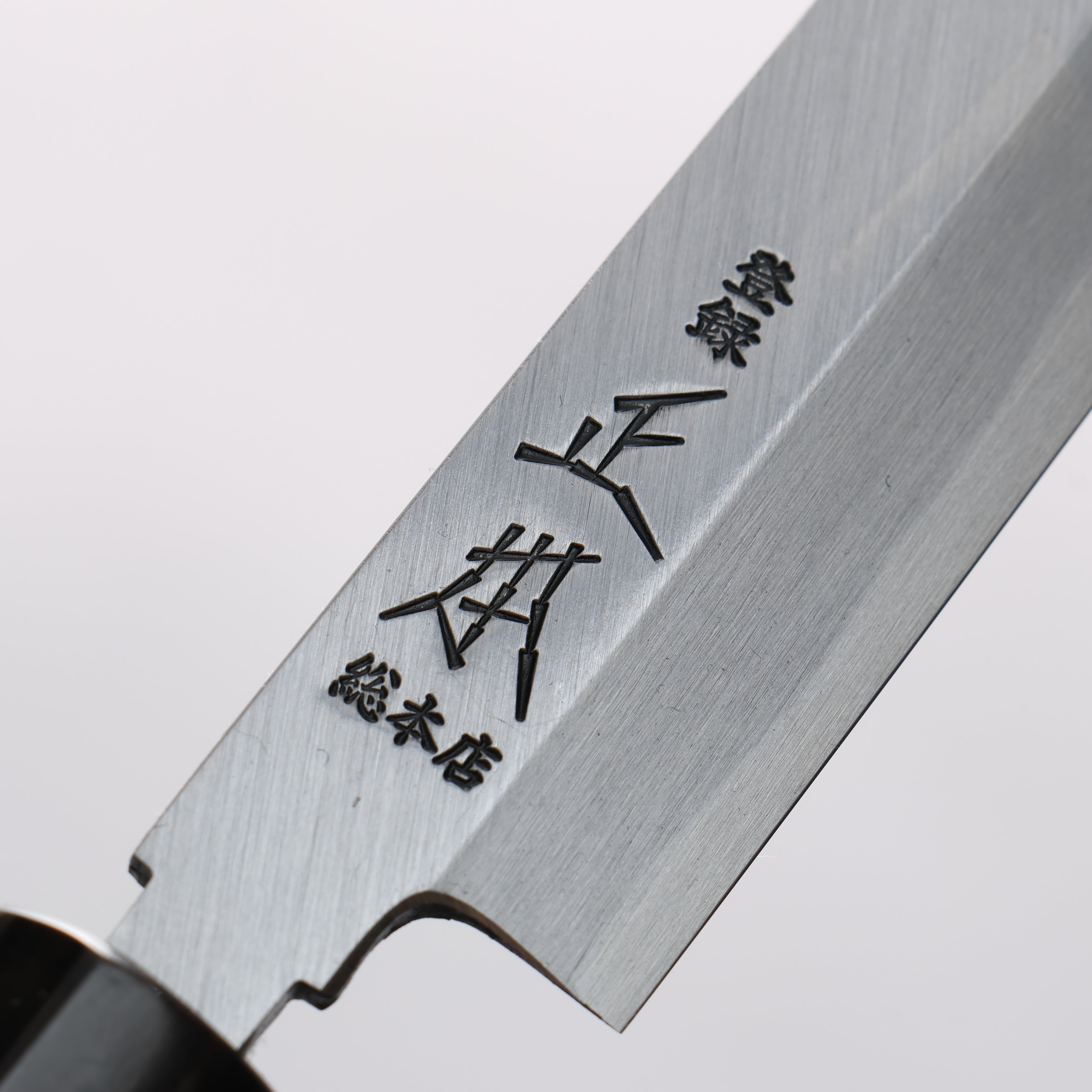 正本総本店 本霞 白ニ鋼 蛸引包丁 朴柄 – 清助刃物 Japan