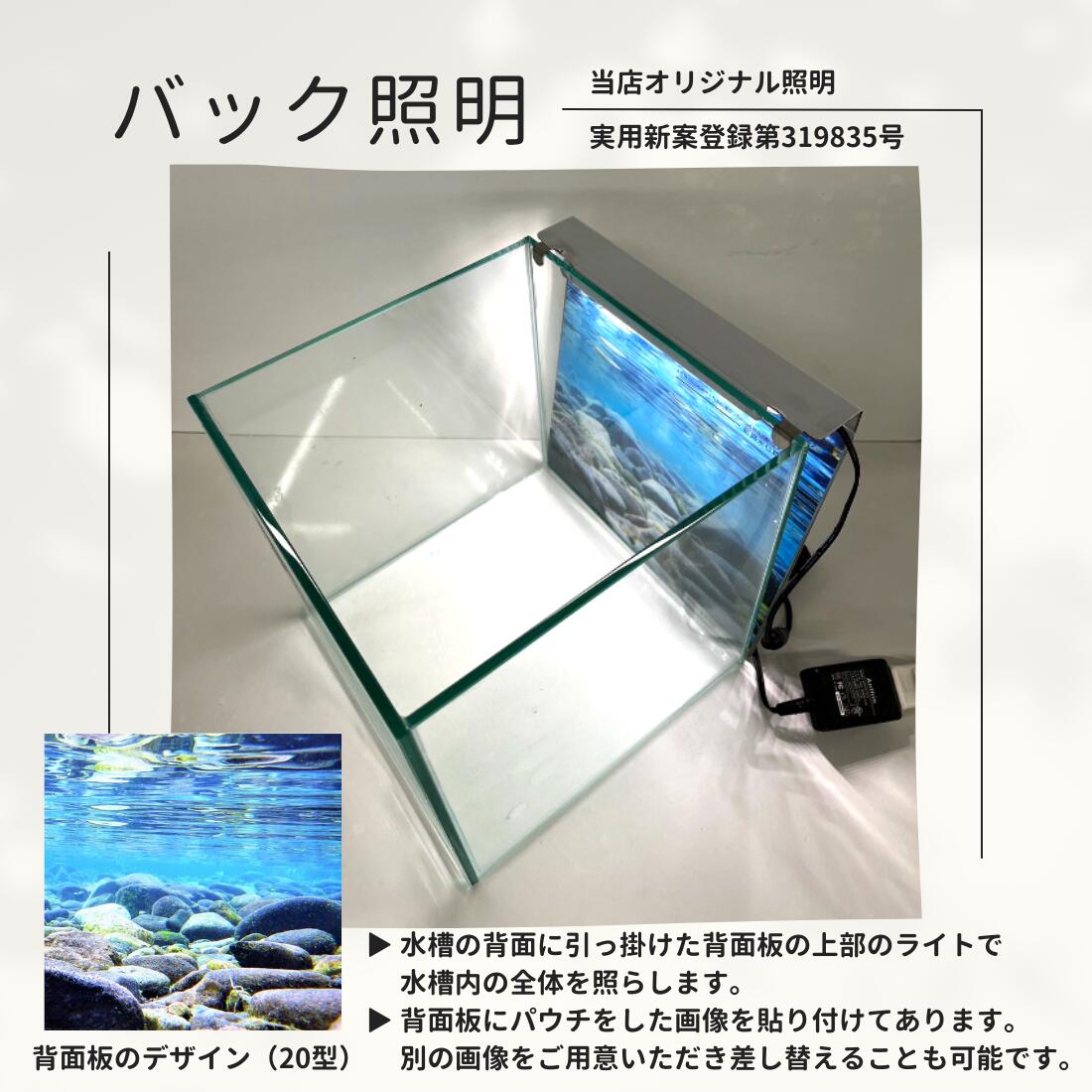 20cm型 せせらぎビオトープ 基本シンプルセット(黒) 照明あり【送料