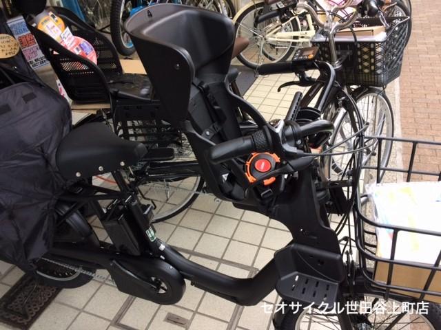 前用チャイルドシート OGK・FBC-015DX | セオサイクル世田谷上町店