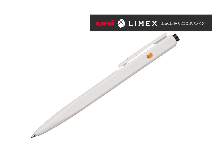 三菱鉛筆 ボールペン ユニ ライメックス (LIMEX) 0.7mm | ノベルティ