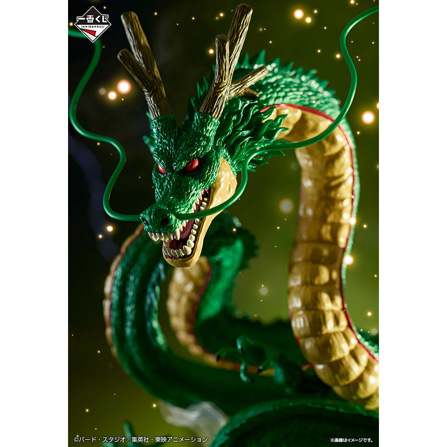 一番くじ ドラゴンボールDAIMA｜一番くじ倶楽部｜BANDAI SPIRITS公式