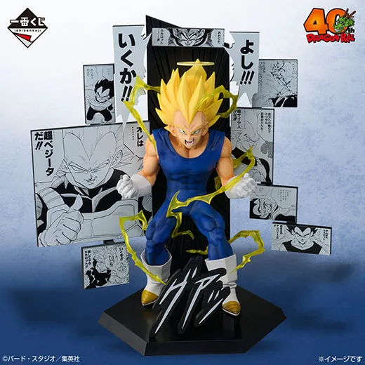 一番くじ DRAGON BALL 40th ～其之二～ フォトギャラリー｜一番くじ