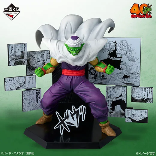 一番くじ DRAGON BALL 40th ～其之二～ フォトギャラリー｜一番くじ