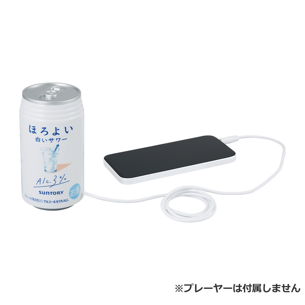 一番くじ ほろよい ミッフィー ペコちゃん ブルボン B賞 C賞 D賞 一番
