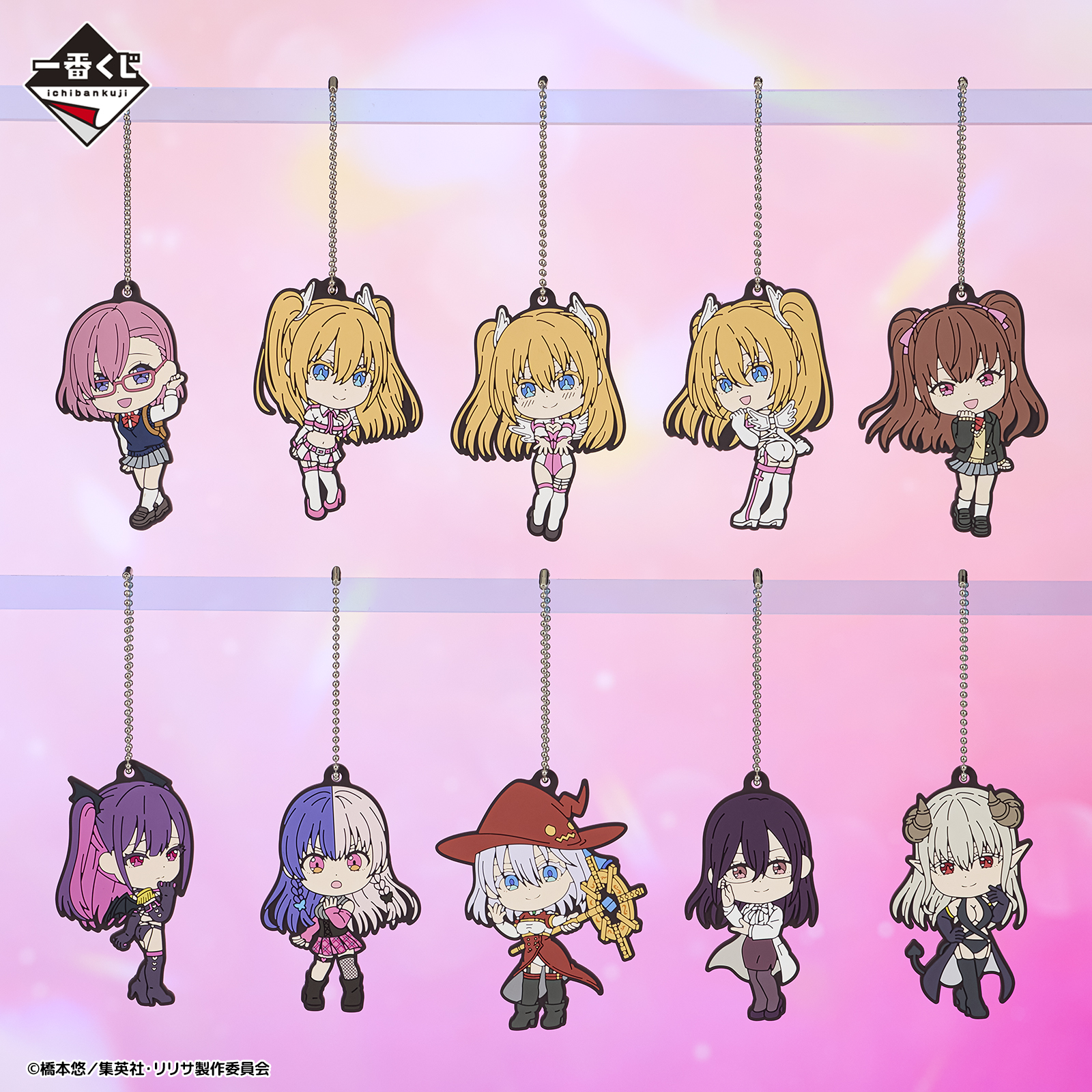 一番くじ 2.5次元の誘惑｜一番くじ倶楽部｜BANDAI SPIRITS公式 一番