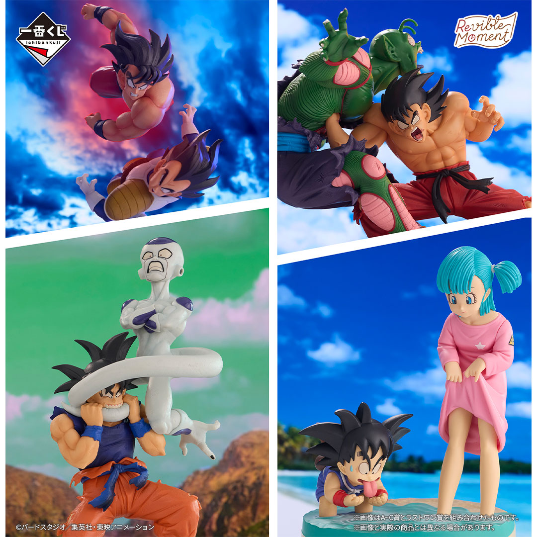 一番くじ ドラゴンボール DRAGON HISTORY｜一番くじ倶楽部｜BANDAI