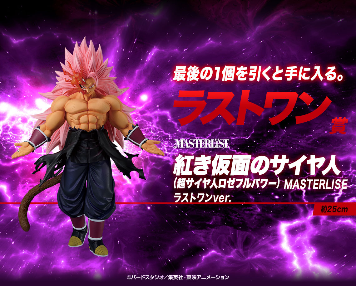 y*！様 スーパードラゴンボールヒーローズ 4枚シクレまとめ売り！【1番