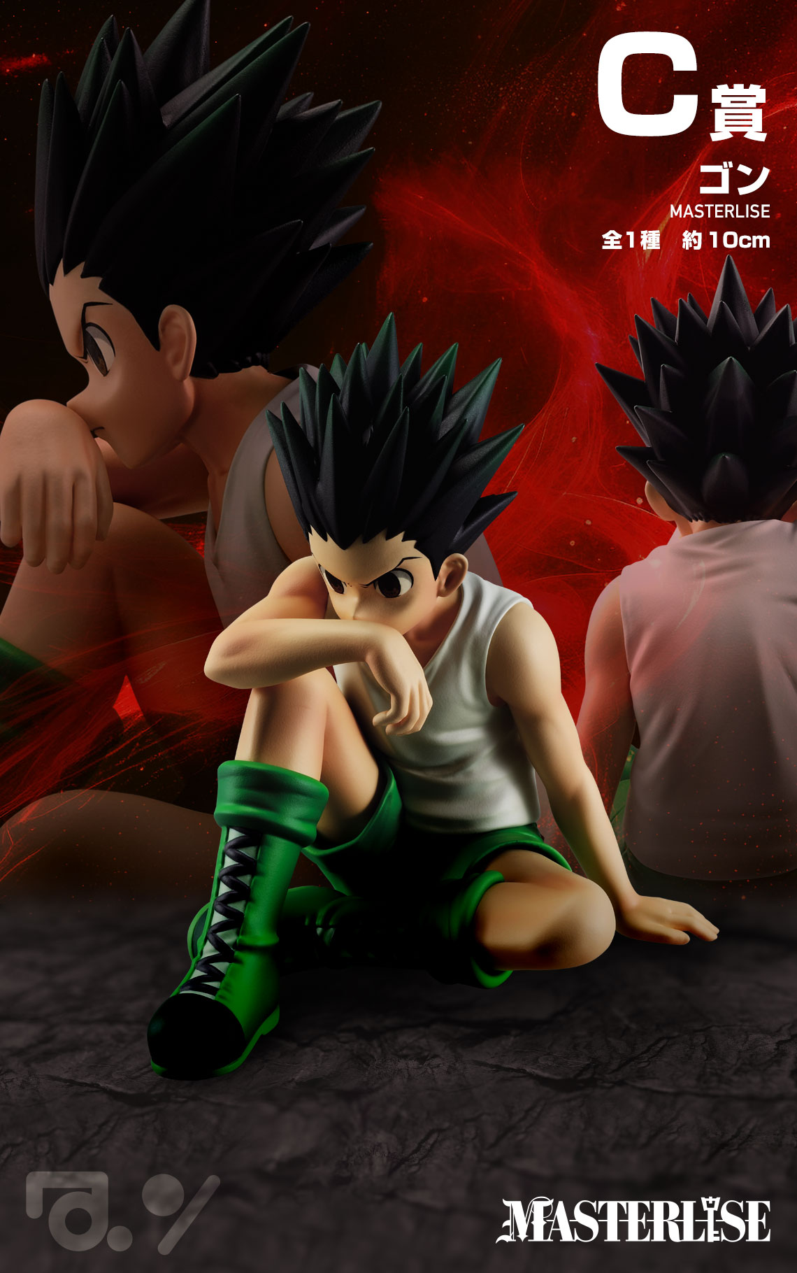 HUNTER x HUNTER 一番くじ ラストワン賞 A賞 C賞 F賞 一番くじ