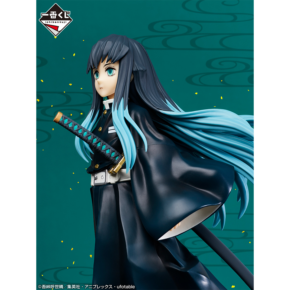 一番くじ 鬼滅の刃 ～いざ刀鍛冶の里へ～｜一番くじ倶楽部｜BANDAI