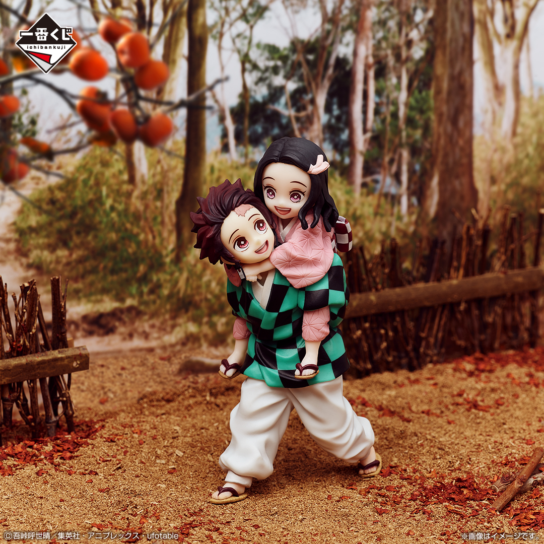 一番くじ 鬼滅の刃 ～ふめつのきずな～｜一番くじ倶楽部｜BANDAI