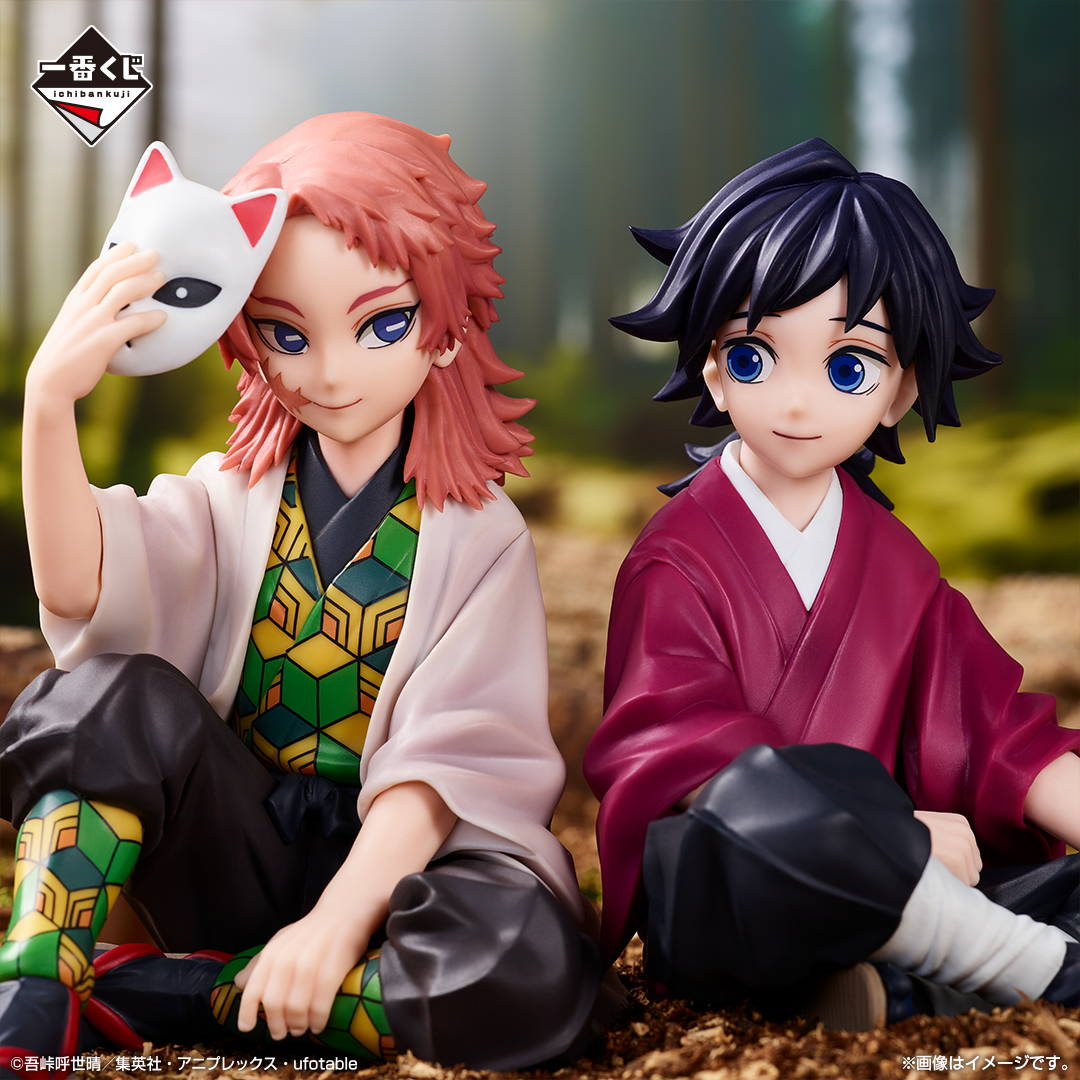 一番くじ 鬼滅の刃 ～ふめつのきずな 弐～｜一番くじ倶楽部｜BANDAI