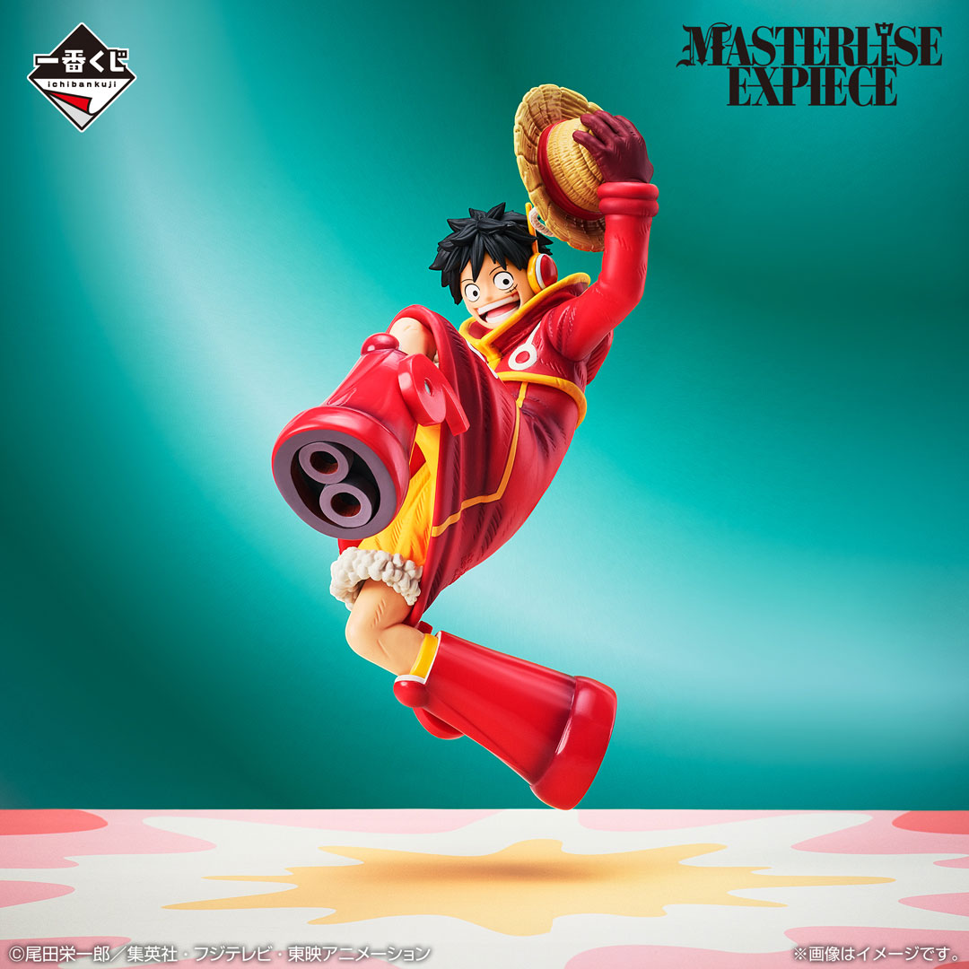 一番くじ ワンピース 未来島エッグヘッド｜一番くじ倶楽部｜BANDAI