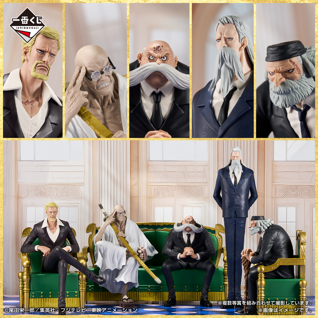 一番くじ ワンピース The Throne of Power｜一番くじ倶楽部｜BANDAI