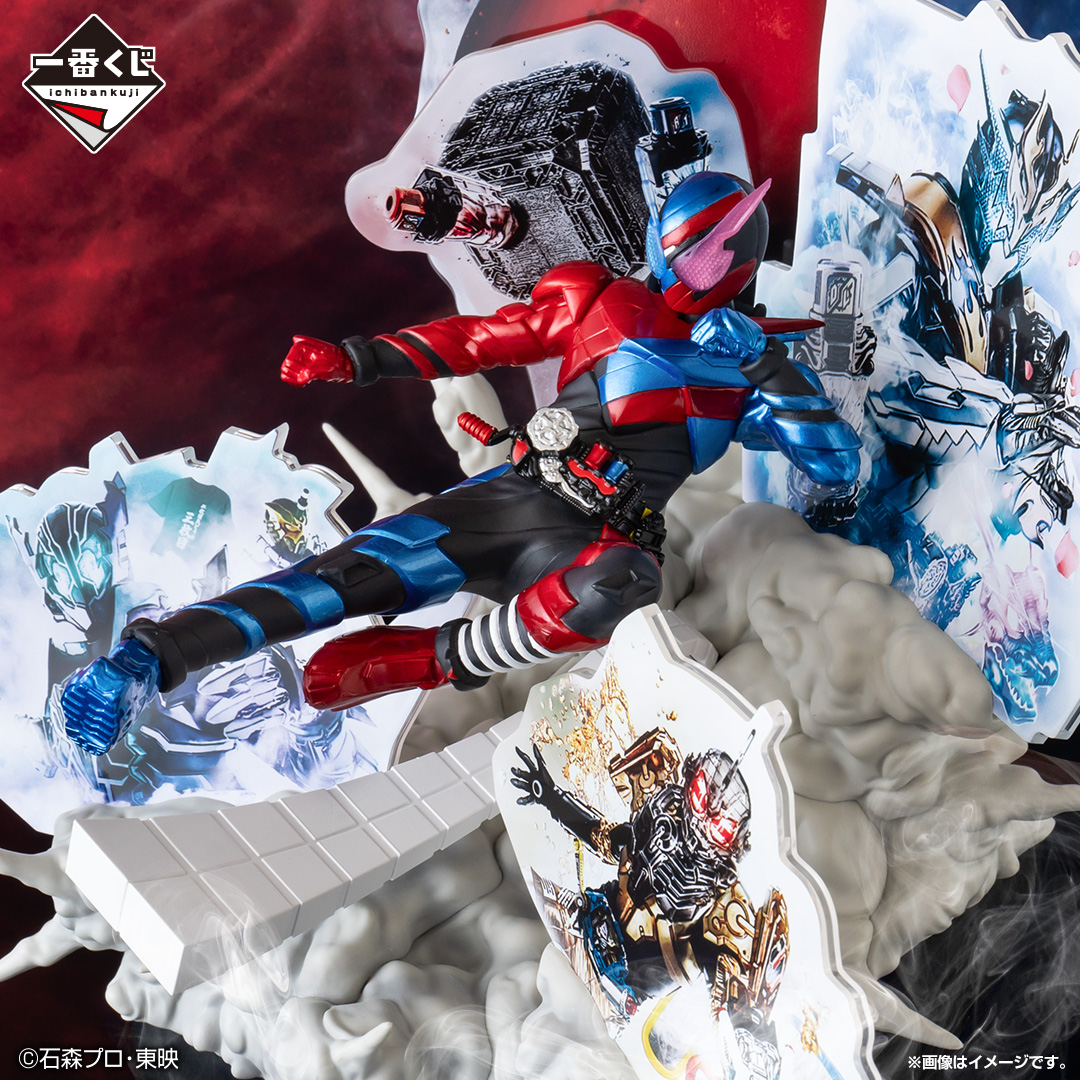 一番くじ 仮面ライダービルド ～Building a New World～｜一番くじ