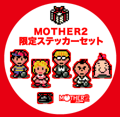 とるﾅﾋﾞ:MOTHERｼﾘｰｽﾞ情報