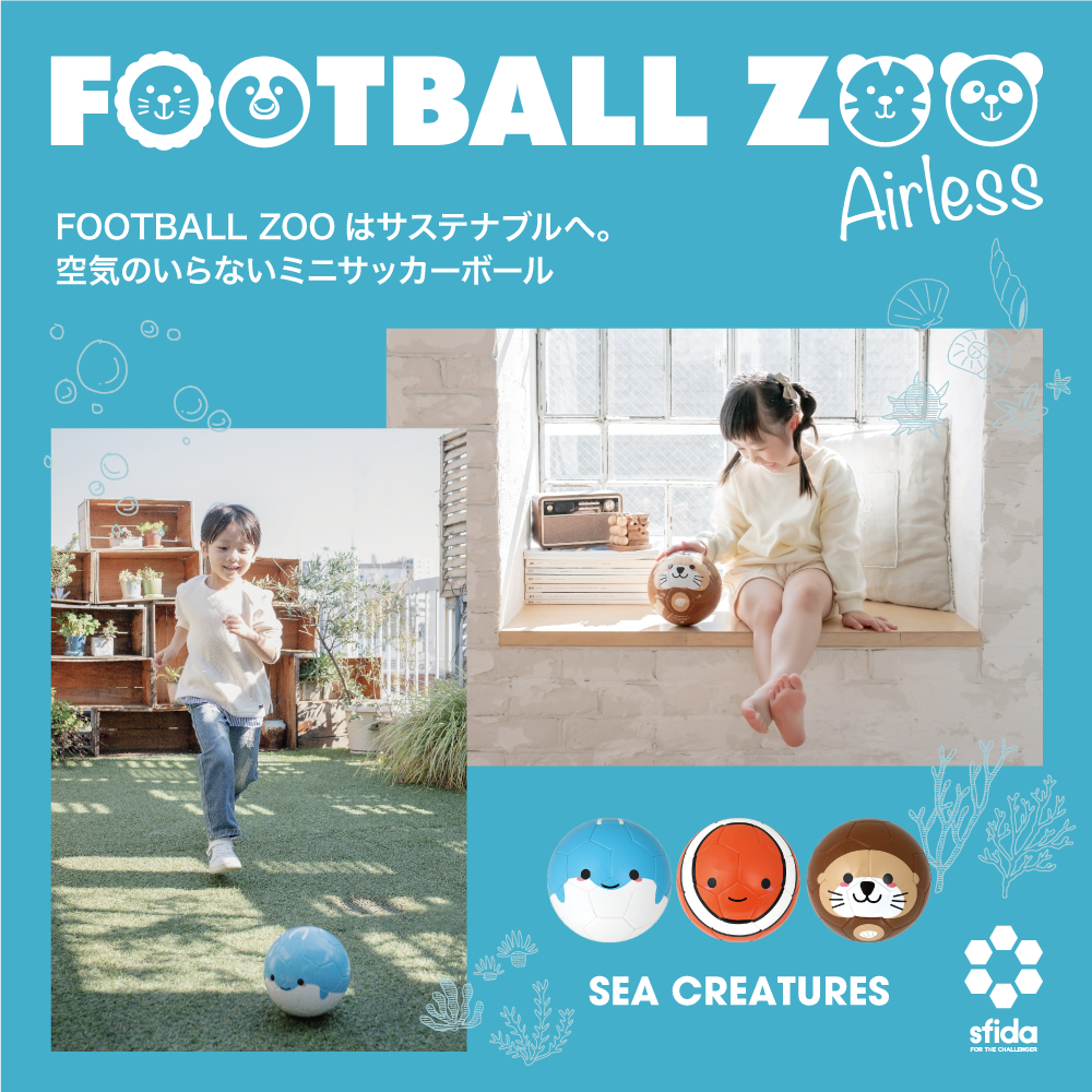 幼児用ボール】FOOTBALL ZOO Airless クマノミ SB-23ZA01｜sfida